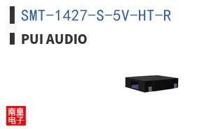 SMT-1427-S-5V-HT-R ͼƬ